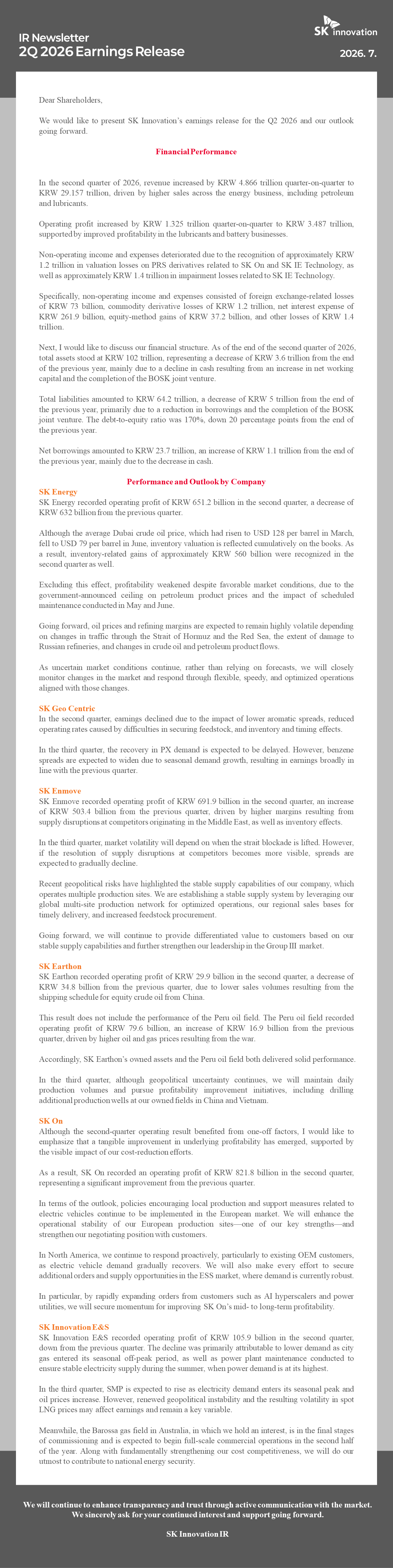 20262q newsletter