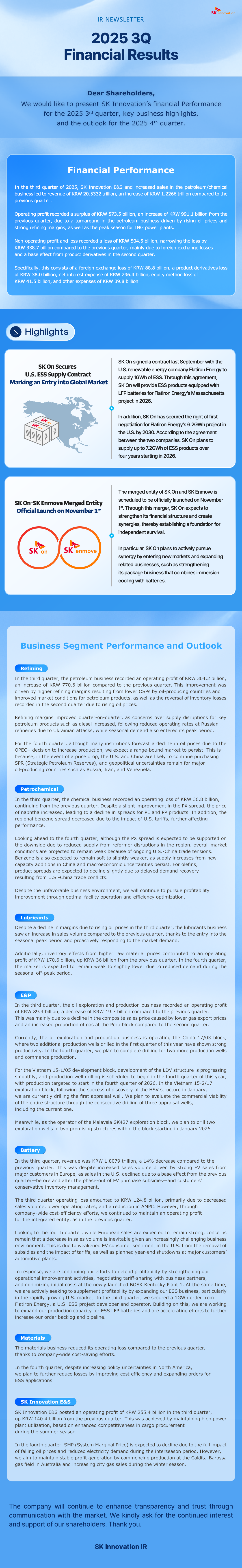 IR Newsletter_SK Innovation_2025 3Q