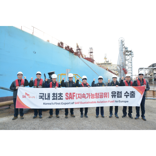 SK Energy Takes Flight with First European Export of Sustainable Aviation Fuel (SAF) 썸네일 이미지