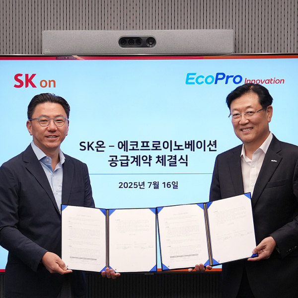 SK on Expands Domestic Supply of Lithium Hydroxide to Strengthen Supply Chain and Meet U.S. IRA Requirements 썸네일 이미지