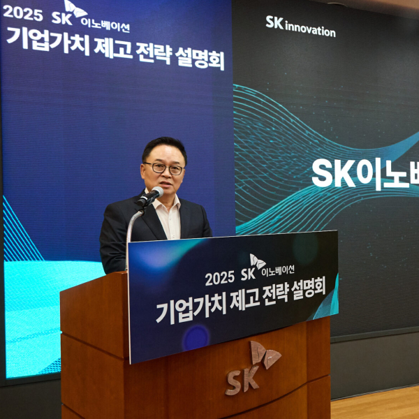 SK Innovation Announces Merger of SK On and SK Enmove Amid Significant Capital Raising 썸네일 이미지