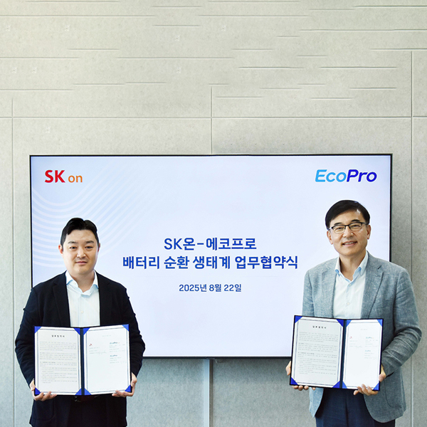 SK On and EcoPro Join Forces to Build a Global Battery Recycling Ecosystem 썸네일 이미지