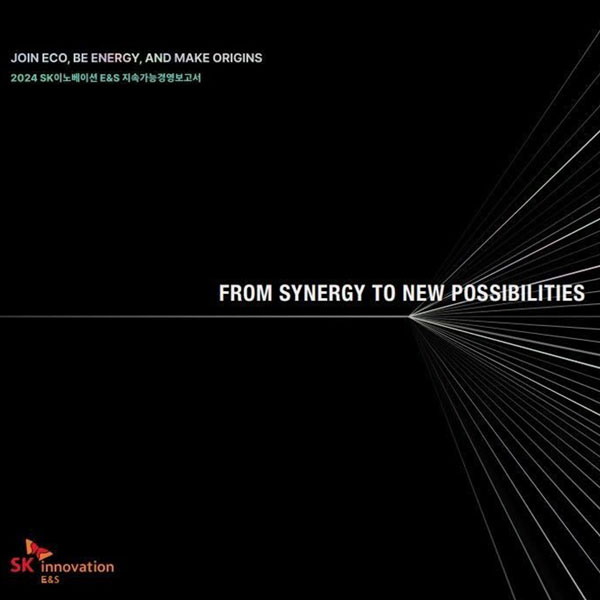 SK Innovation E&S Wins Gold at LACP 2024 Vision Awards for Sustainability Report 썸네일 이미지