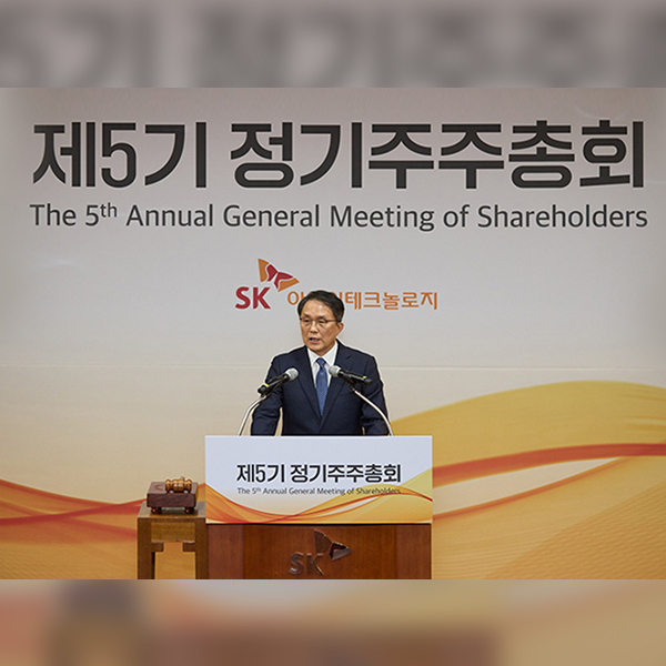 Kim Cheol-jung, CEO of SK IE Technology, says “New orders secure a foundation for mid-to-long term growth” 썸네일 이미지