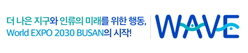 SK proudly supports Busan's Bid to host the World EXPO 2030.