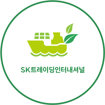 SK트레이딩인터내셔널