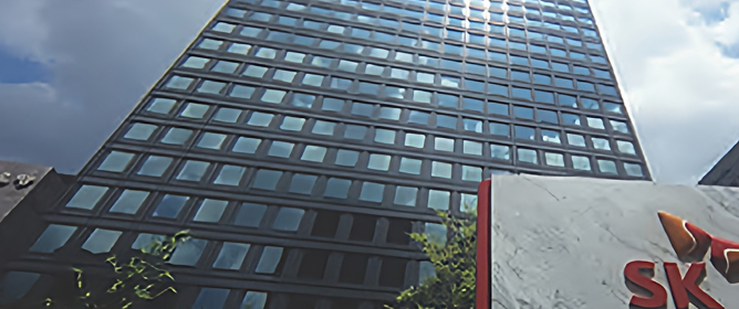 SK사옥 외관 사진