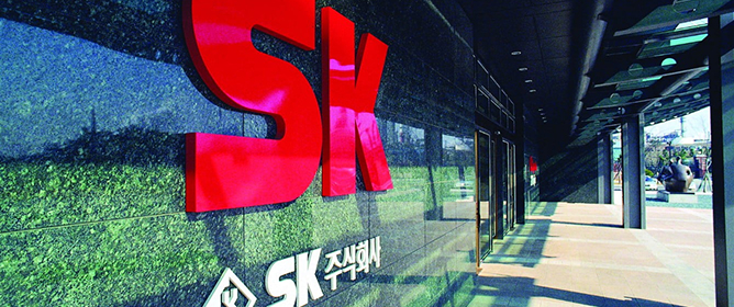 SK주식회사 사명변경 기념 사진