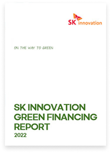2022 Green Financing 썸네일 이미지
