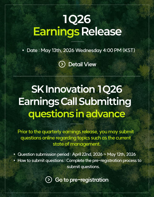 1q26earnings Release